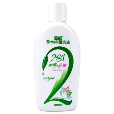 草本抑菌洗液私密洗液恩威止痒液
