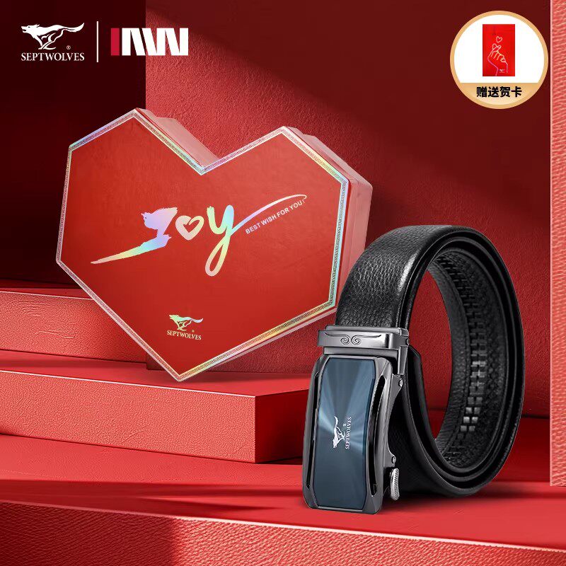 皮带男头层牛皮自动扣爱心礼盒生日新年情人节礼物送男友老公父亲