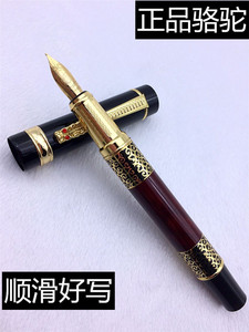 新品时尚红木钢笔签字笔水笔刻字美工铱金笔定制包邮节日学生礼物