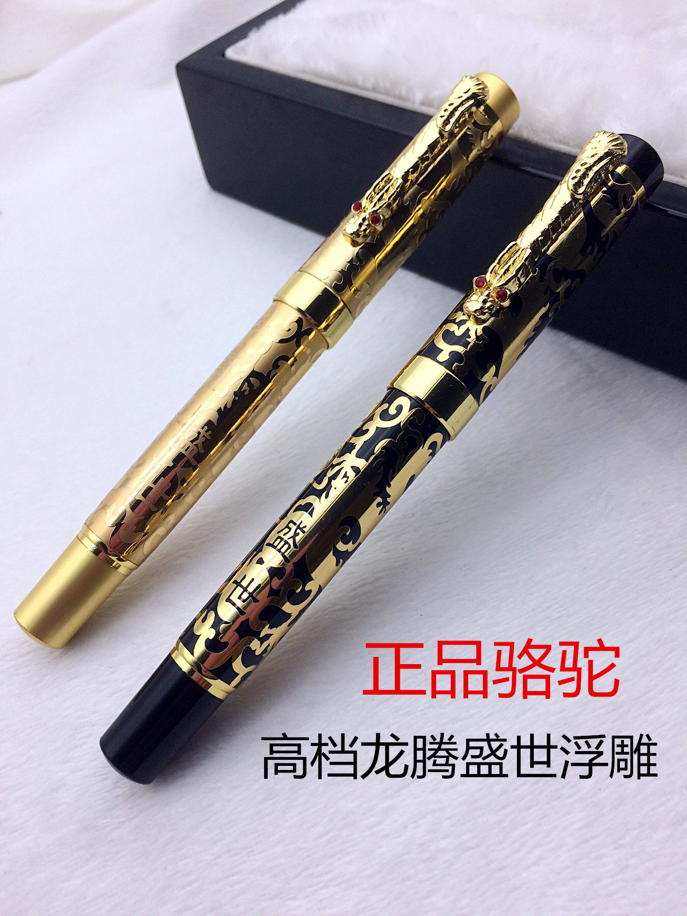 新品优质钢笔龙腾盛世浮雕立体金龙头笔夹美工书法铱金笔节日礼品