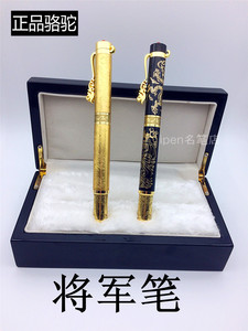 新品时尚钢笔铱金笔美工书法水笔龙凤呈祥浮雕将军笔礼品套装包邮