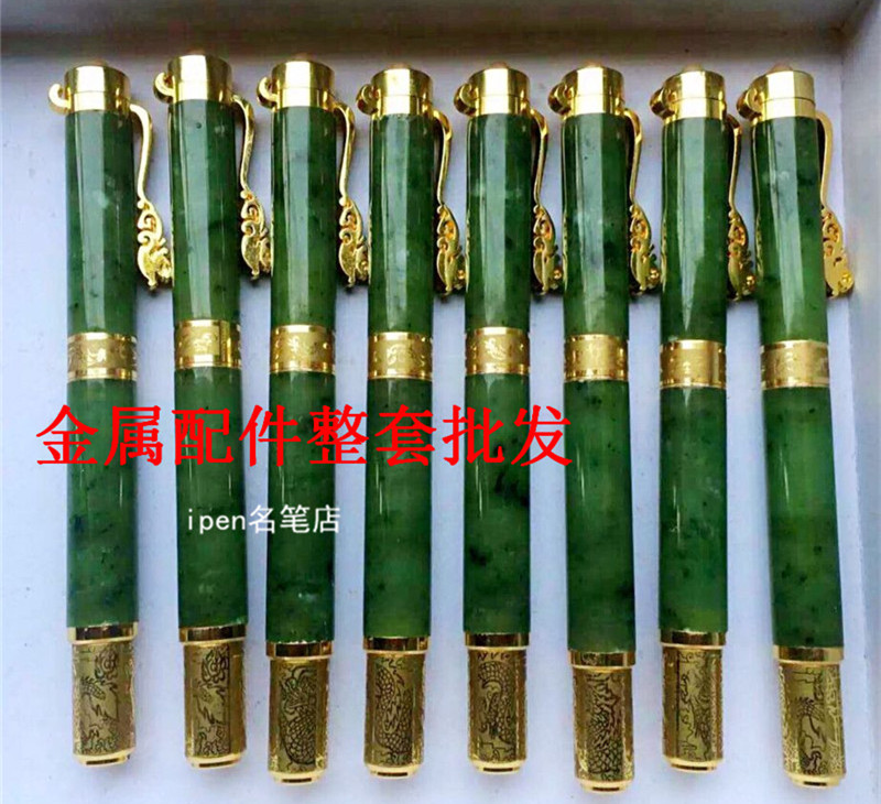 钢笔金属配件龙头整套批发