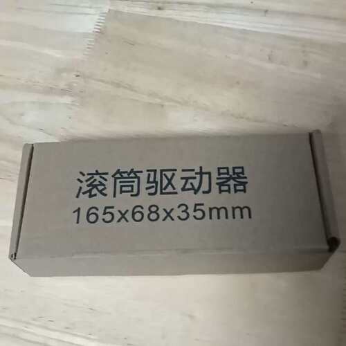 议价BD-201S滚筒驱动器 尺寸165x68x35mm 2