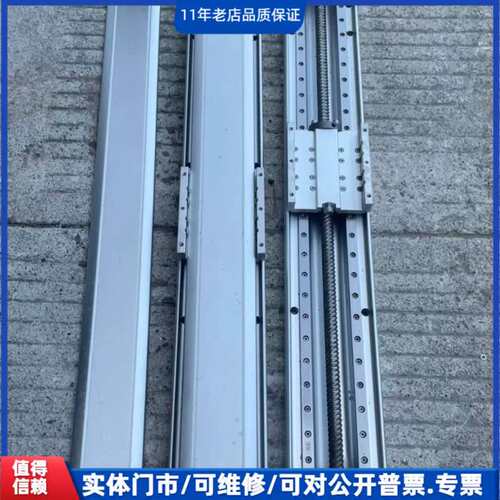 议价铝滑台行程500mm，丝杆1520，总长780mm，
