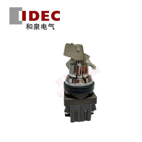 议价30mm钥匙选择开关ASN3K11B 20B 10B 40B 22B自锁正品