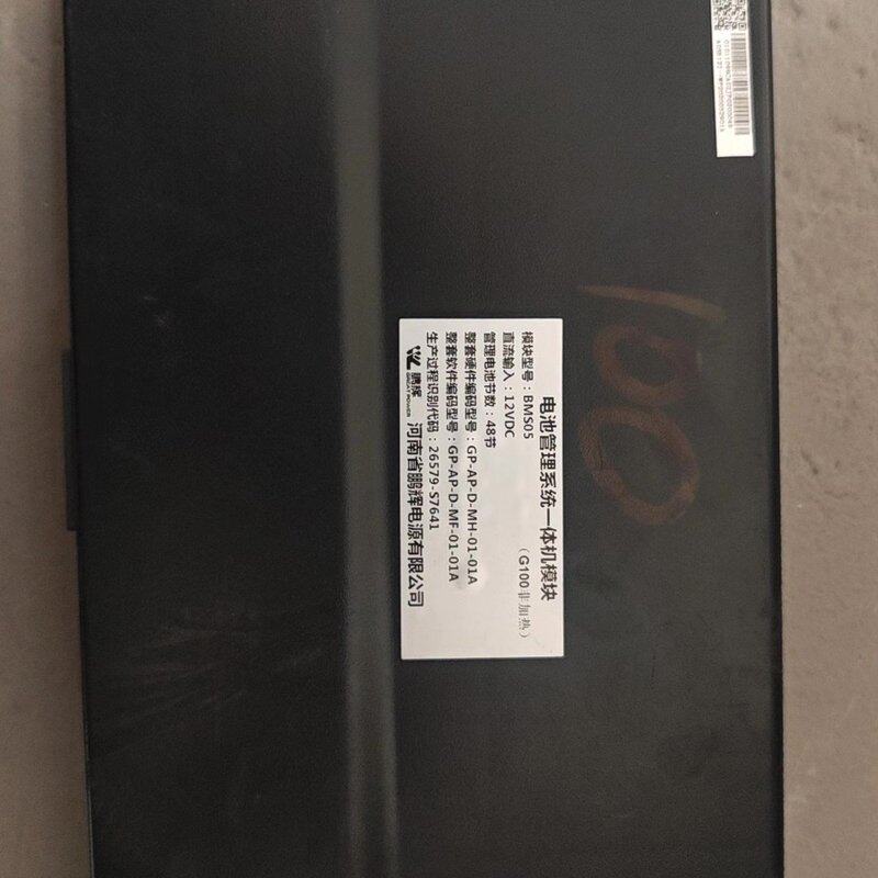 议价鹏辉电池管理系统BMS05BMS05 48节BMS05 12VDC图片