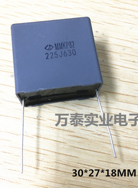 法拉MMKP82 校正方块电容器630V225J 2.2UF P27.5MM 灰色安规谐振