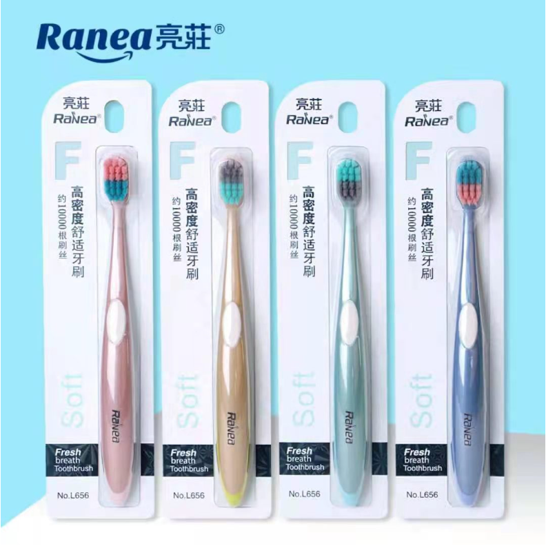 亮荘正品万根毛软毛牙刷高密度软毛牙刷不伤牙龈不出血月子牙刷包