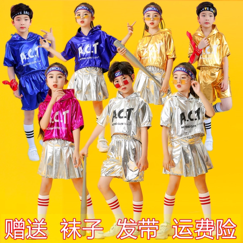 元旦儿童爵士舞服装女童架子鼓演出服少儿嘻哈亮片潮男童街舞套装