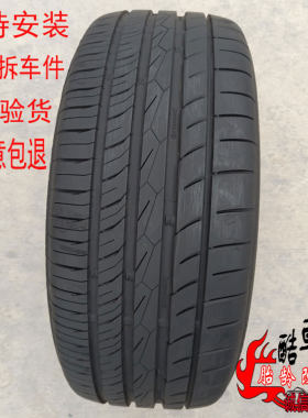 马牌轮胎245/45R1896W静音舒适