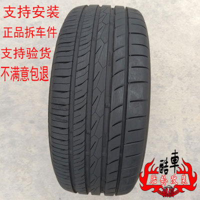 马牌轮胎245/45R1896W静音舒适