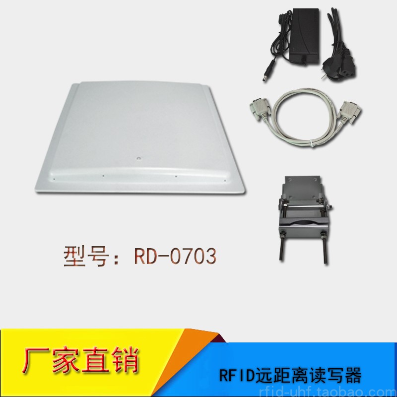 远距离识别感应RFID车辆管理远距离写卡器UHF停车场专用读写器在类目 电子/电工, 智能家居系统, 楼宇智能系统, 门禁读卡器中 - 来自Buy2taobao.com提供专业的淘宝代购服务