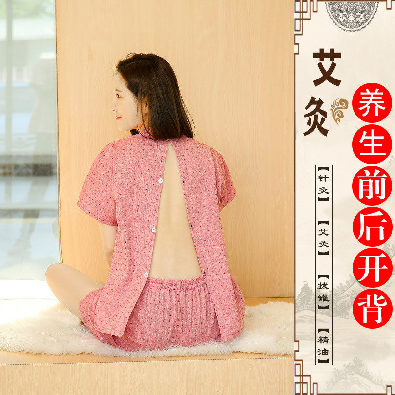 新款艾灸服纯棉女款前后开扣理疗服开衫系扣开背刮痧针灸服按摩服