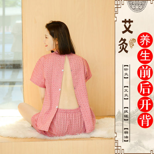 新款纯棉前后系扣开背刮痧艾灸服