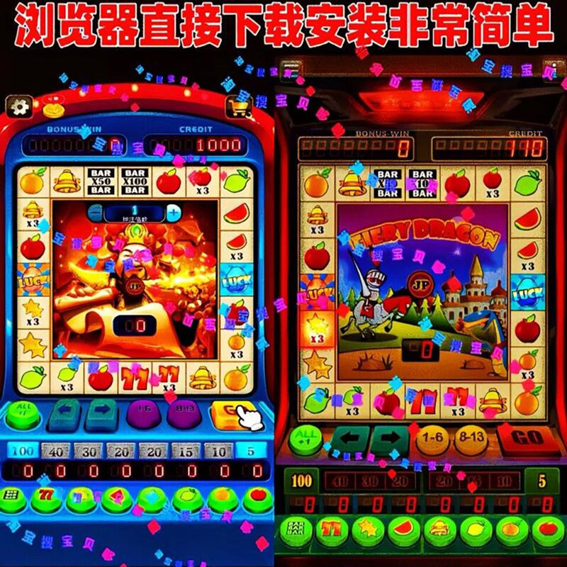 【拍1发15款】大满贯777水果机游戏机安卓鸿蒙单机手机版怀旧游戏