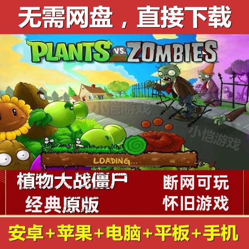 苹果ios手机ipad平板华为电脑pc