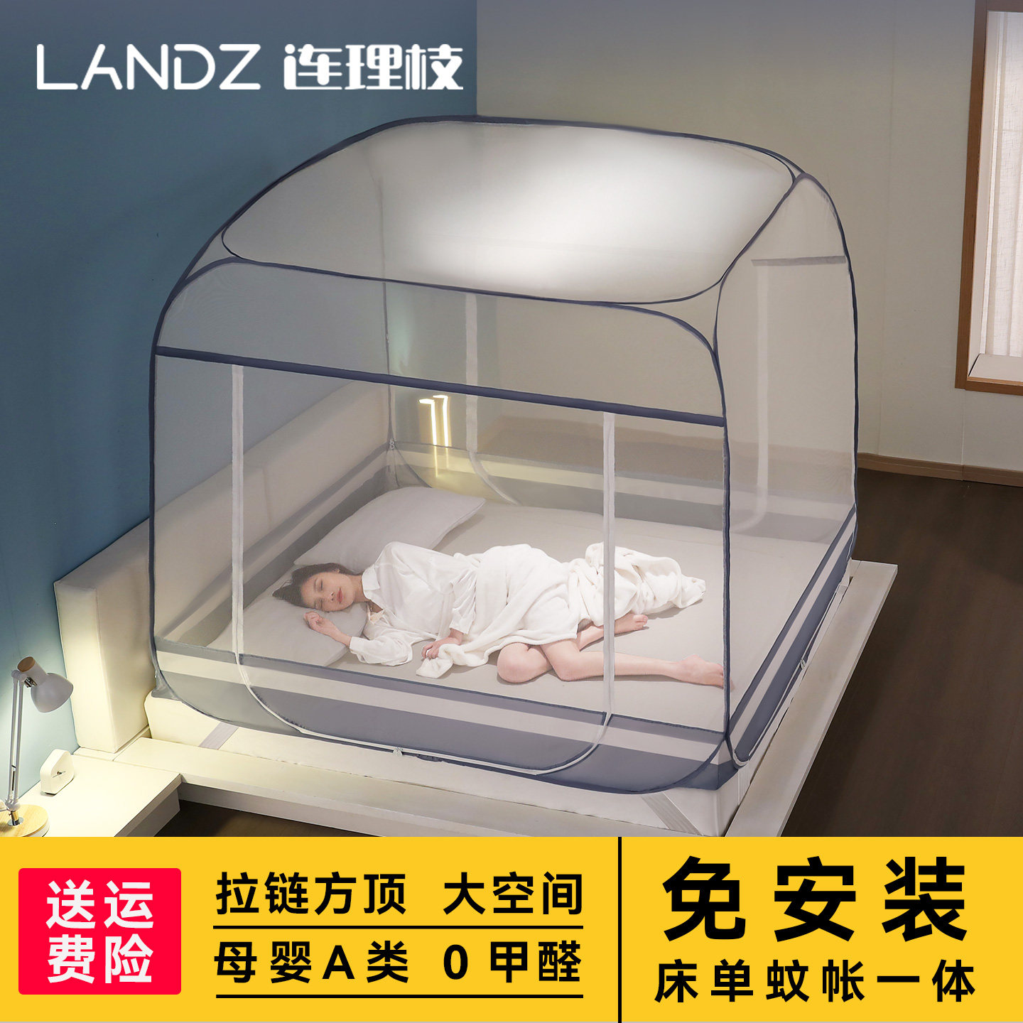 定制尺寸蚊帐免安装蒙古包家用卧室2026新款婴儿童拼接床2.0米2.4