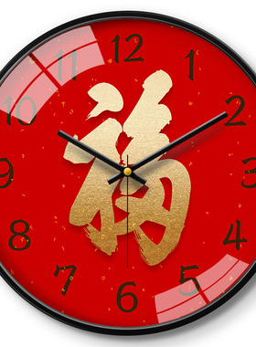 摩门新年红色乔迁喜庆石英钟表