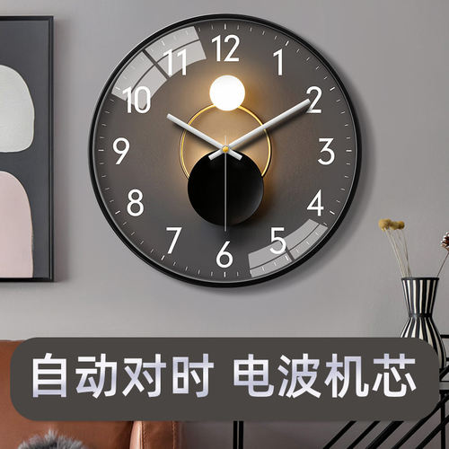 电波钟表大挂钟客厅家用时尚轻奢现代简约时钟超静音时钟挂表创意