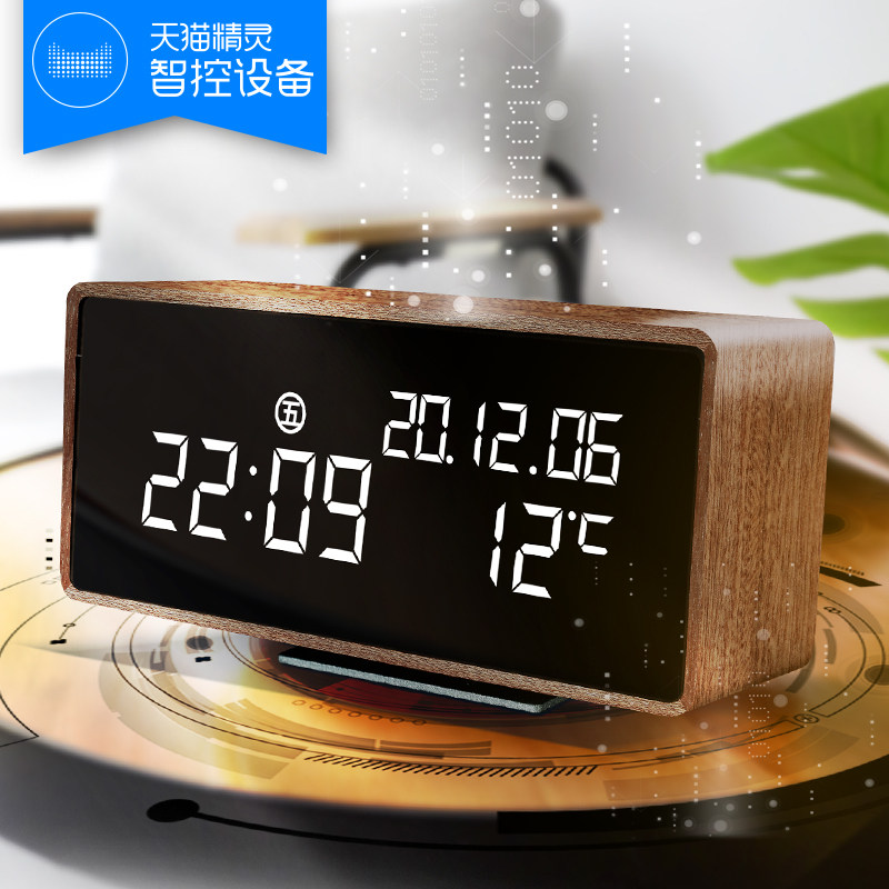 天猫精灵智能音箱蓝牙音响语音声台钟/闹钟