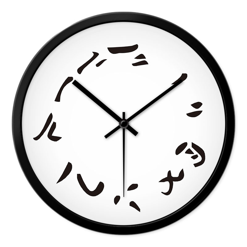 摩门挂钟日式客厅创意卧室静音现代个性时尚简约时钟表挂表复古