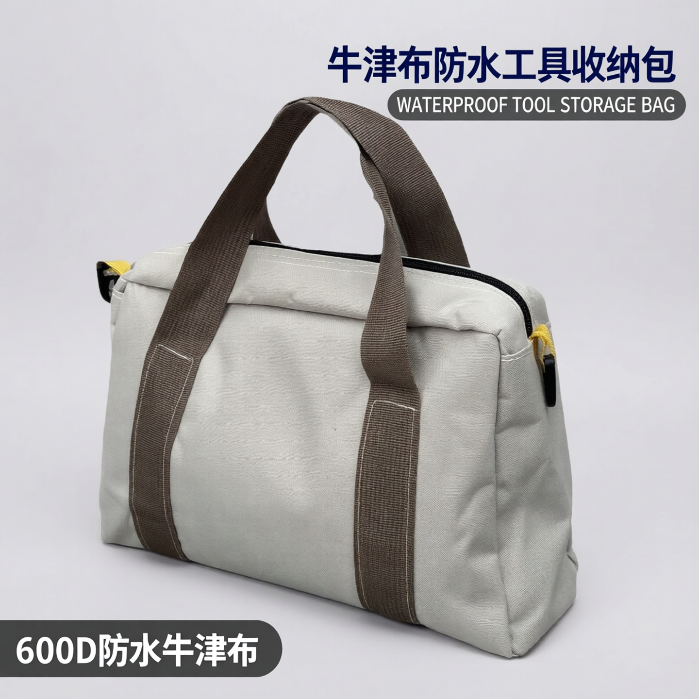 手提式工具包防水工具包牛津布工具包大容量配件收纳包简约工具袋