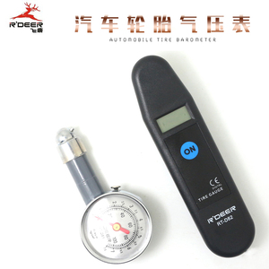 飞鹿 迷你电子数显汽车轮胎胎压检测压力表 气压表高精度胎压计