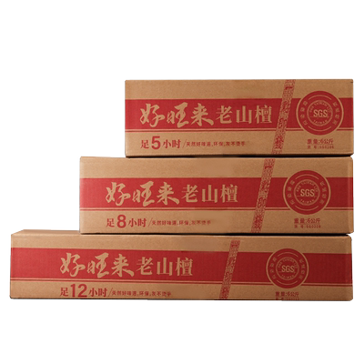 5/6/8/12小时粗香高香寺庙供香