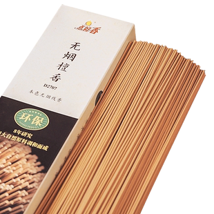 金旺来点好香无烟檀香观音平安旺财兴家仙家如意有求必应佛香供香