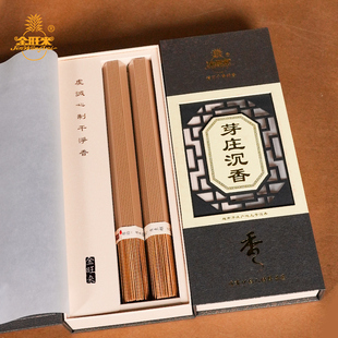 金旺来芽庄沉香家用供香财神招财香供佛香炉上香线香供奉烧香天然