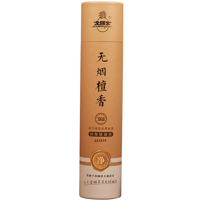 无烟家用室内薰香檀香金旺来