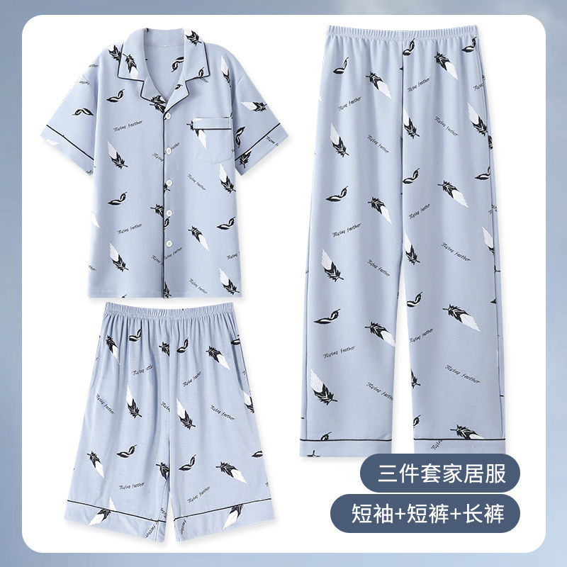 男士100%纯棉睡衣短袖短裤长裤三件套装开衫休闲加肥加大码家居服