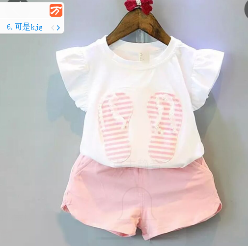 Children's clothing girl new pattern Beads suit children pure cotton Two piece set baby Korean Edition leisure time fashion suitin the Children/Baby/Family fitted , Set  category - from Buy2taobao.com to provide professional Taobao agent buy service