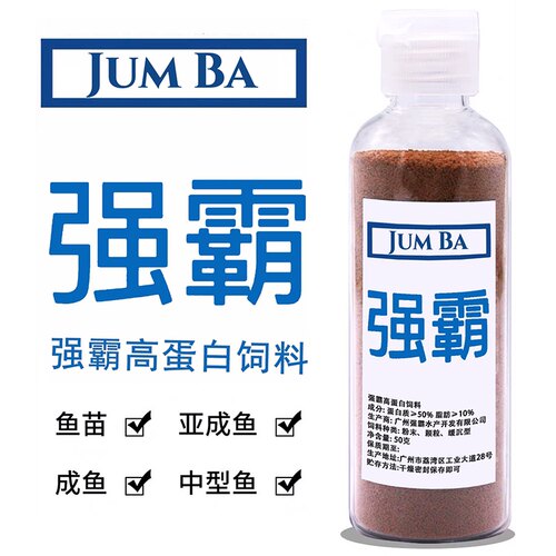 小型鱼食通用鱼粮金鱼慈鲷灯鱼热带幼鱼苗斗鱼孔雀鱼青鳉鱼饲料