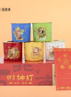 礼盒装新款环保无烟财神爷专用灯