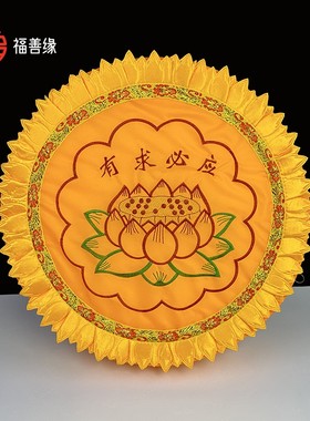 佛堂拜垫家用跪垫磕大头拜佛垫礼佛大拜垫蒲团打坐禅修莲花凳寺院