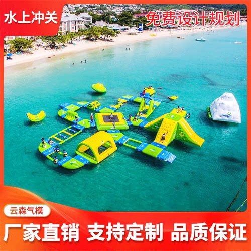 水库湖面成人儿童趣味运动水上乐园冲关闯关floating aqua park