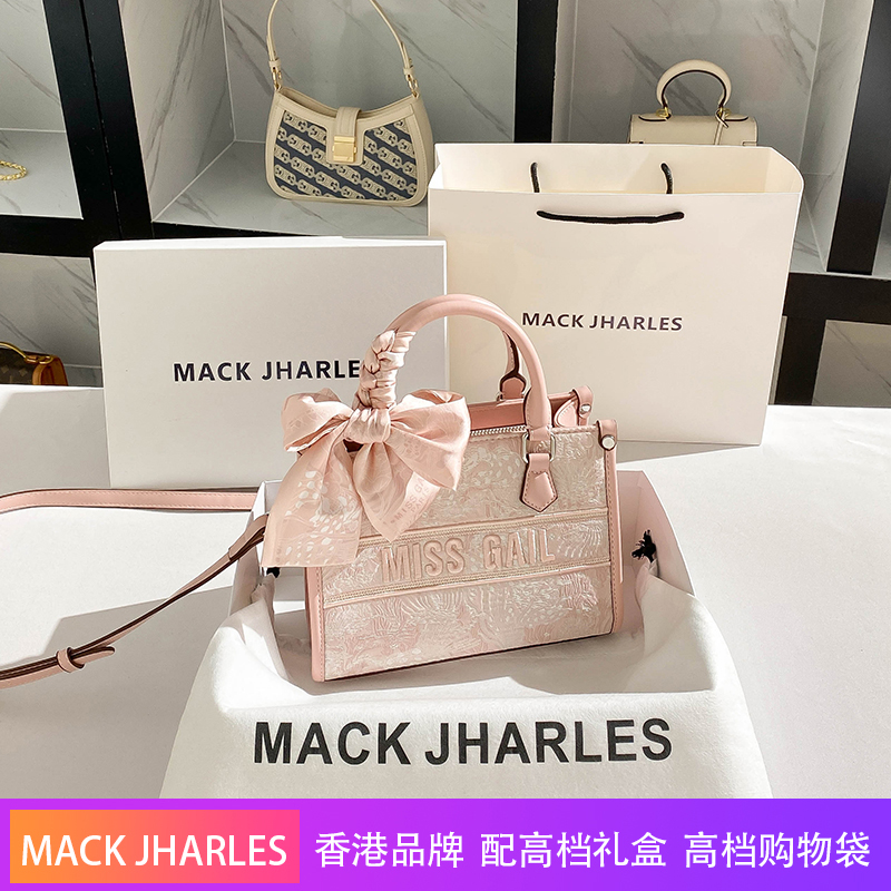  MACK JHARLES通勤女手提包刺繡 粉色Product Thumbnail