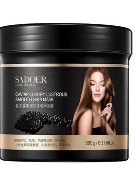 Coconut Oil Repairing Hair Mask 奶香椰子护发素椰奶味发膜500