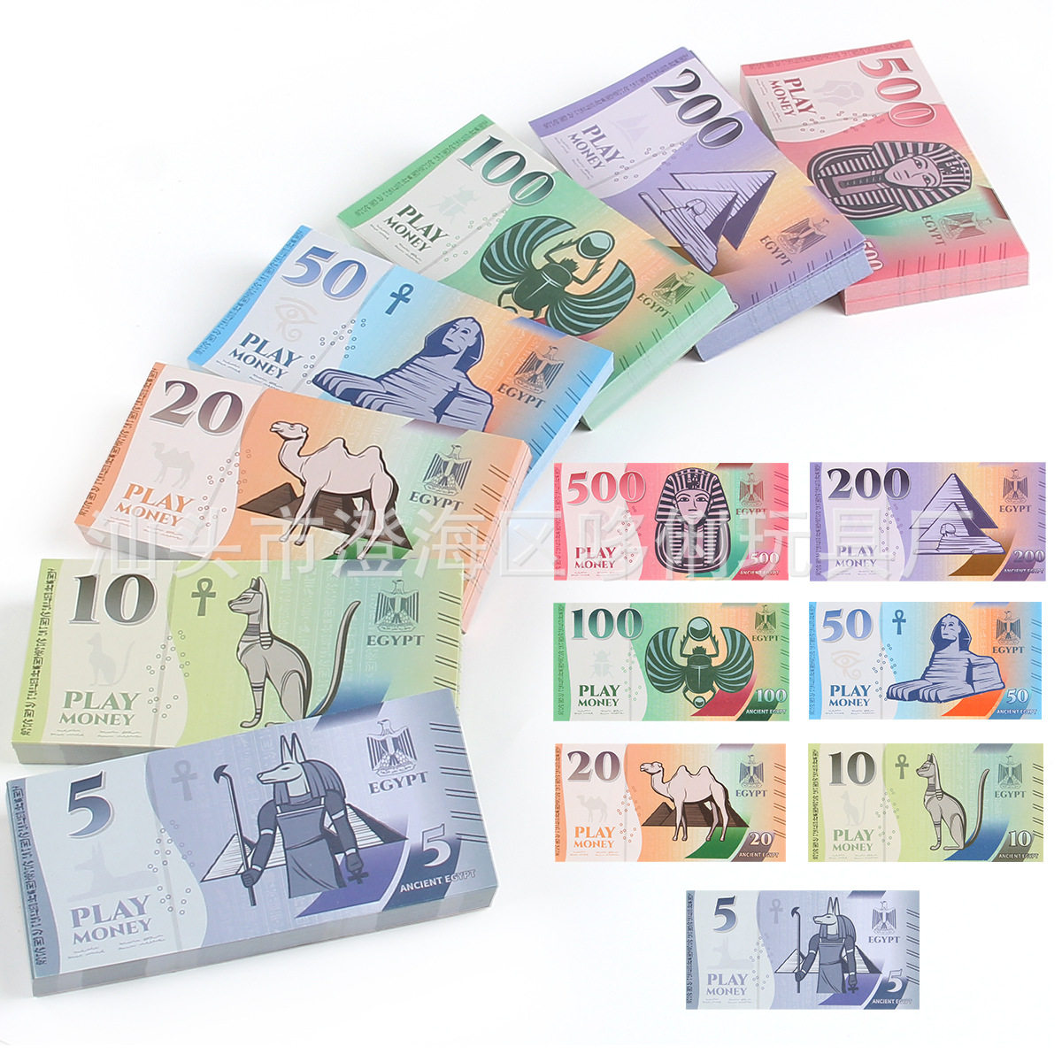 陀螺埃及法老主题日玩具钱币面值金额纸币100张纪念币play游戏纸