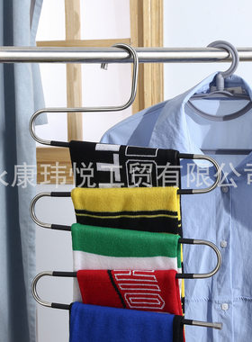 不锈钢晾衣架宿舍衣柜收纳神器多功能s型防滑衣裤架轻便阳台