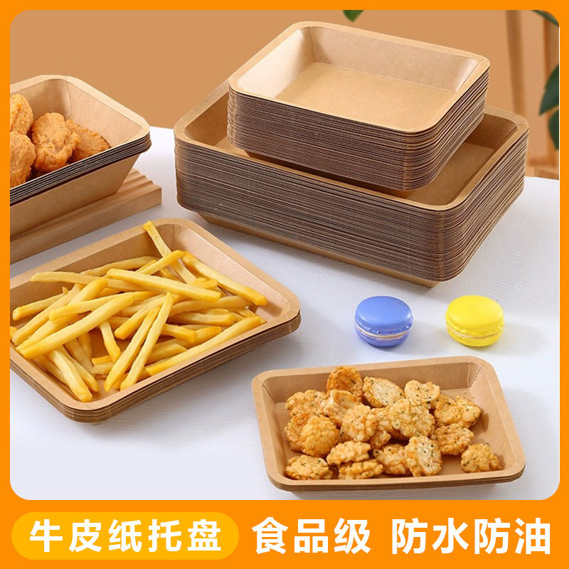 陀螺一次性餐盘烧烤盘纸盘子长方形商用牛皮纸托盘薯条炸鸡小吃碟图片