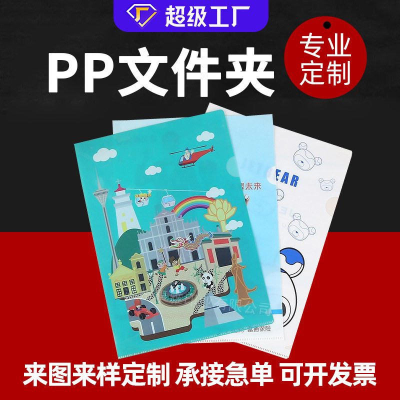 手提学生A4资料袋文件夹定 制 按扣文件袋商务拉链收纳袋文具,女装/女士精品,连衣裙,淘宝优惠券,粉丝福利购,淘宝优惠卷