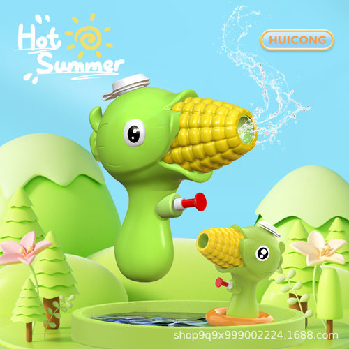 陀螺爱伙伴儿童玉米水枪玩具喷水枪男女孩打水仗呲水枪幼儿园小水