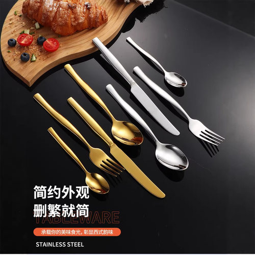 陀螺304不锈钢餐具家用高档西餐刀叉勺套装酒店餐厅加厚牛排刀叉