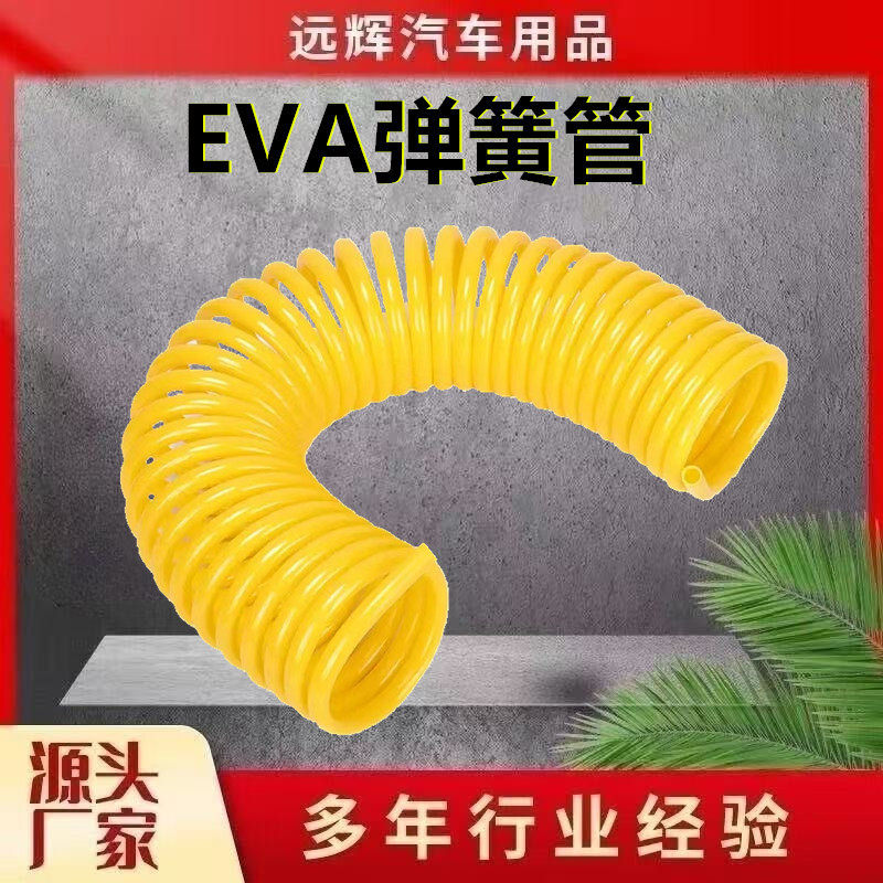 陀螺弹簧管浇花洗车水管冻磨易收纳款爆管可伸缩弹簧水管