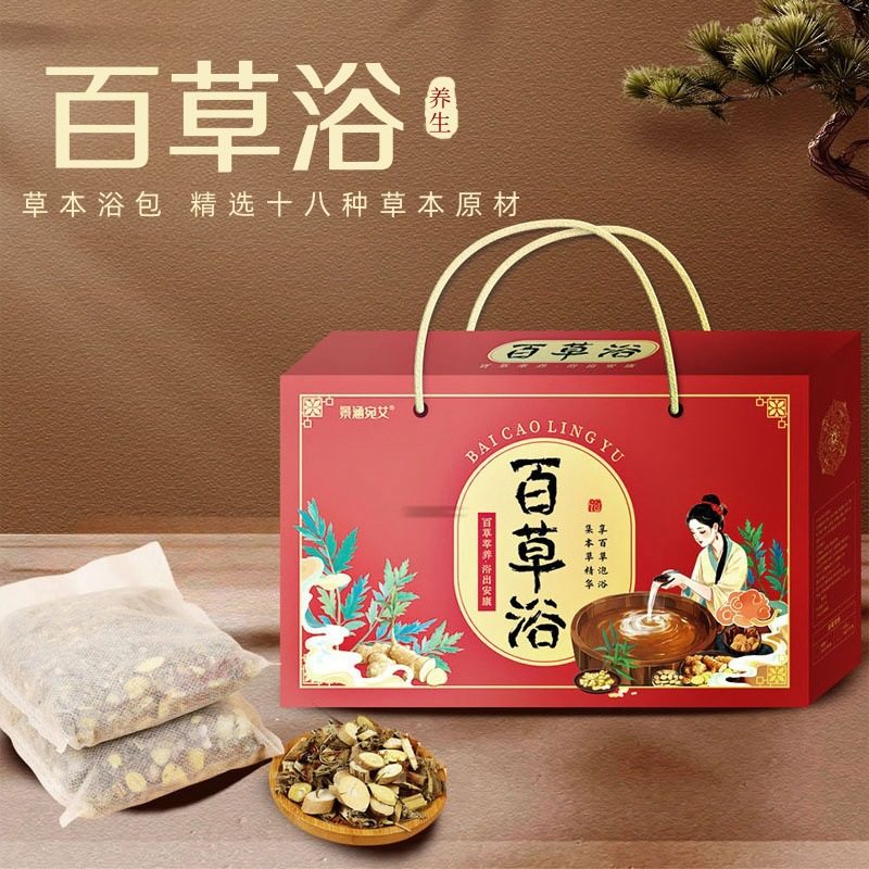 百草浴艾草浴包泡浴养生泡脚艾草礼盒门店拓客保险公司礼品伴手礼,女装/女士精品,连衣裙,淘宝优惠券,粉丝福利购,淘宝优惠卷