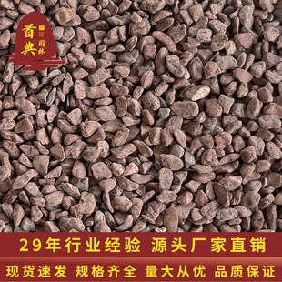 大红色石米红砾石装 饰石米红色铺面石子红色小砾石红石米