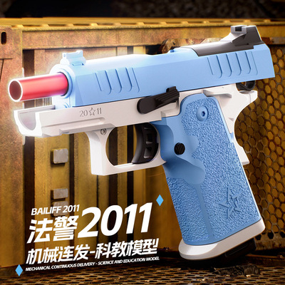 陀螺跨境玩具枪法警2011连发手抢仿真抛壳可发射模软弹枪儿童玩具