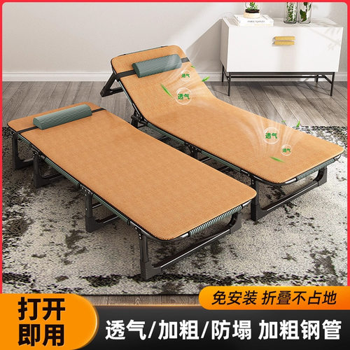 办公室午休折叠床单人床躺椅中午休息午睡神器新型小巧轻便行军床